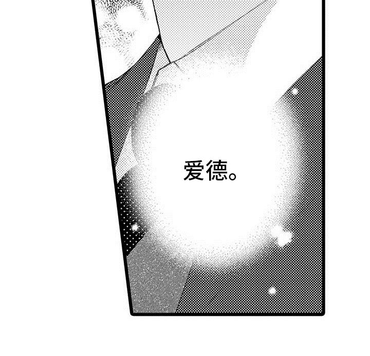 第15章：珍惜