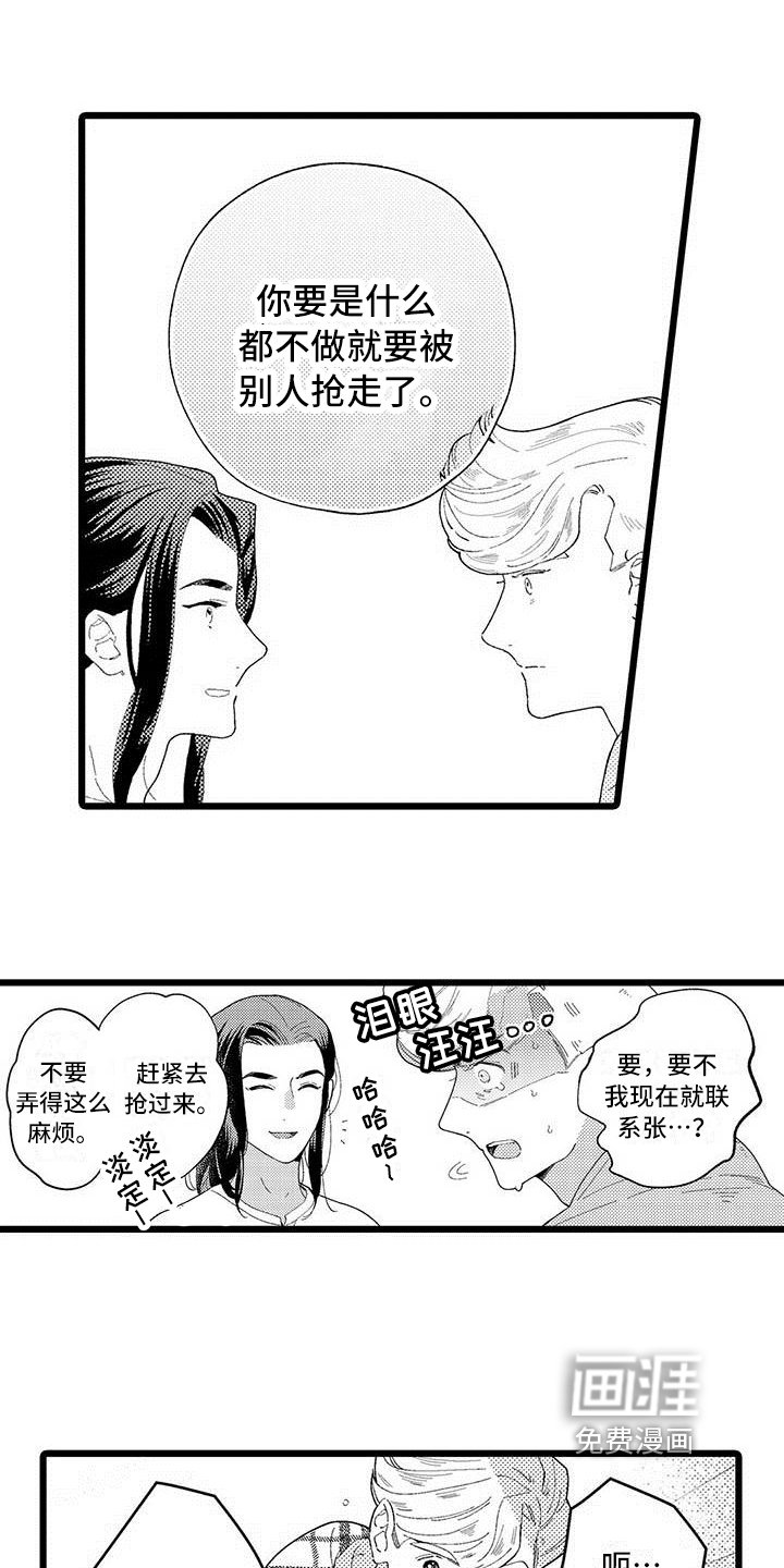 第16章：建议