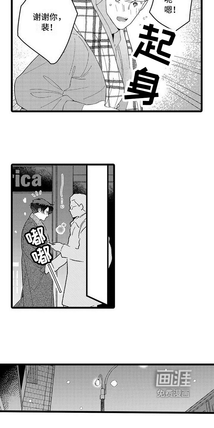 第16章：建议