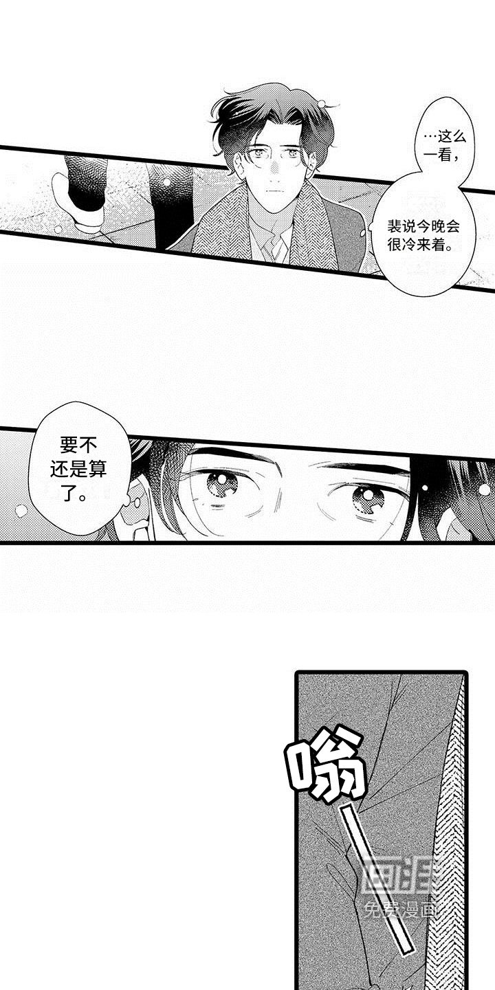 第16章：建议