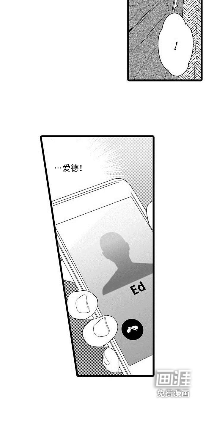 第16章：建议