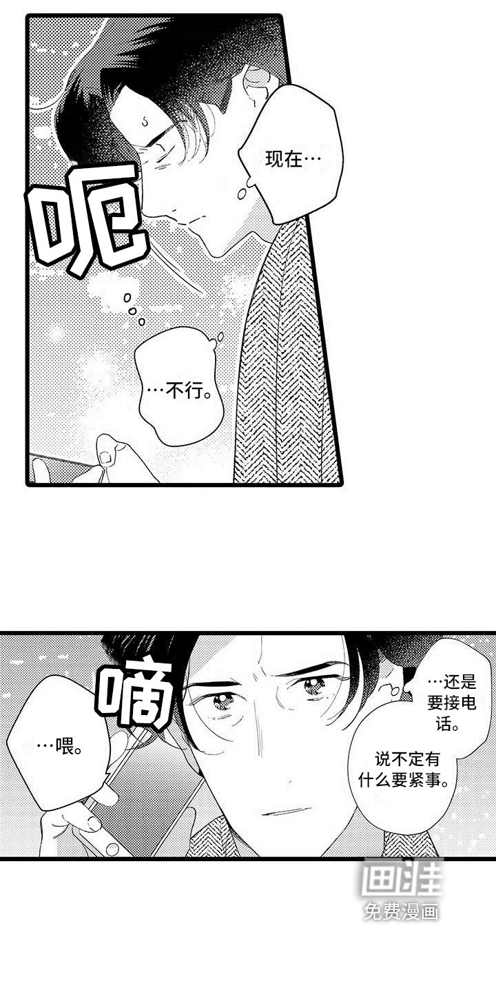 第16章：建议