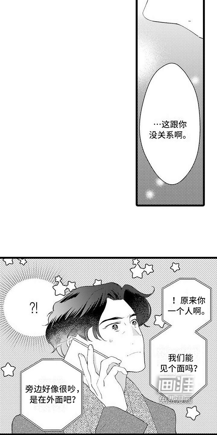 第16章：建议