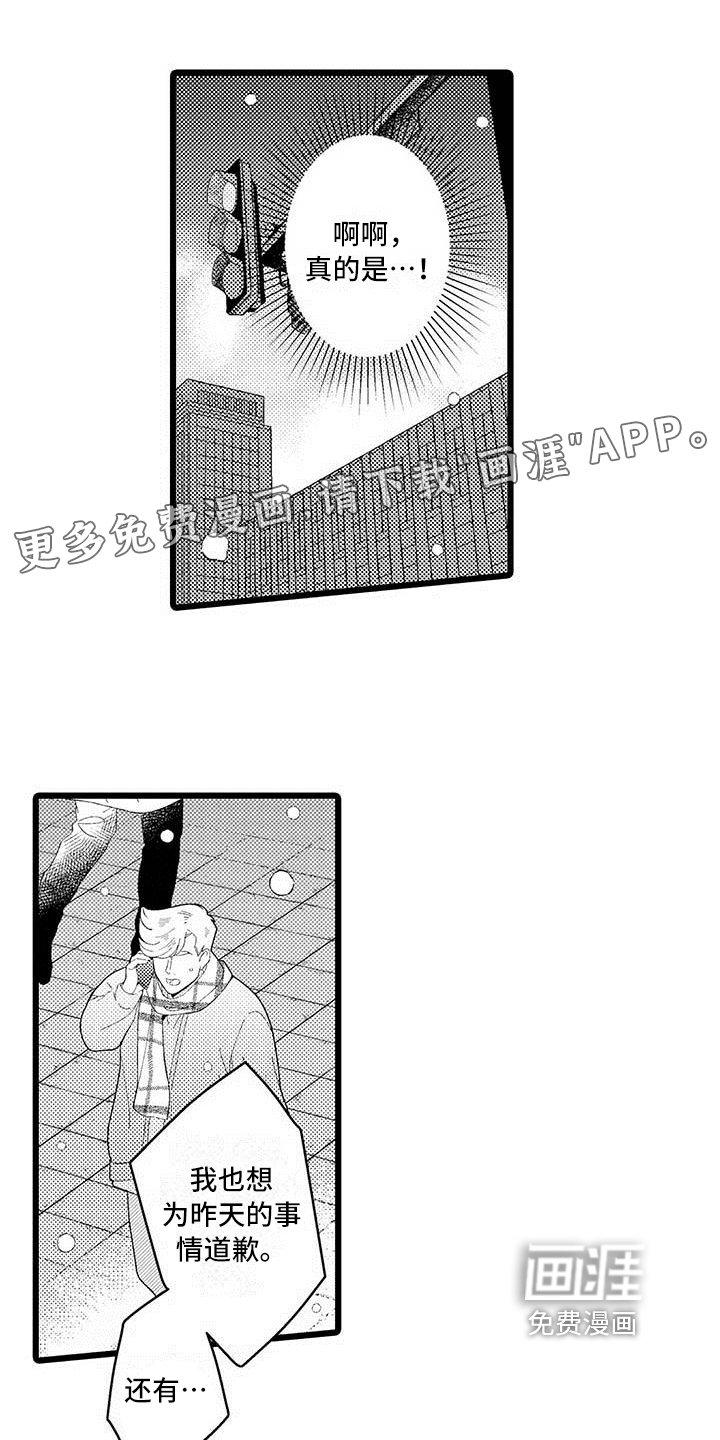 第17章：接受
