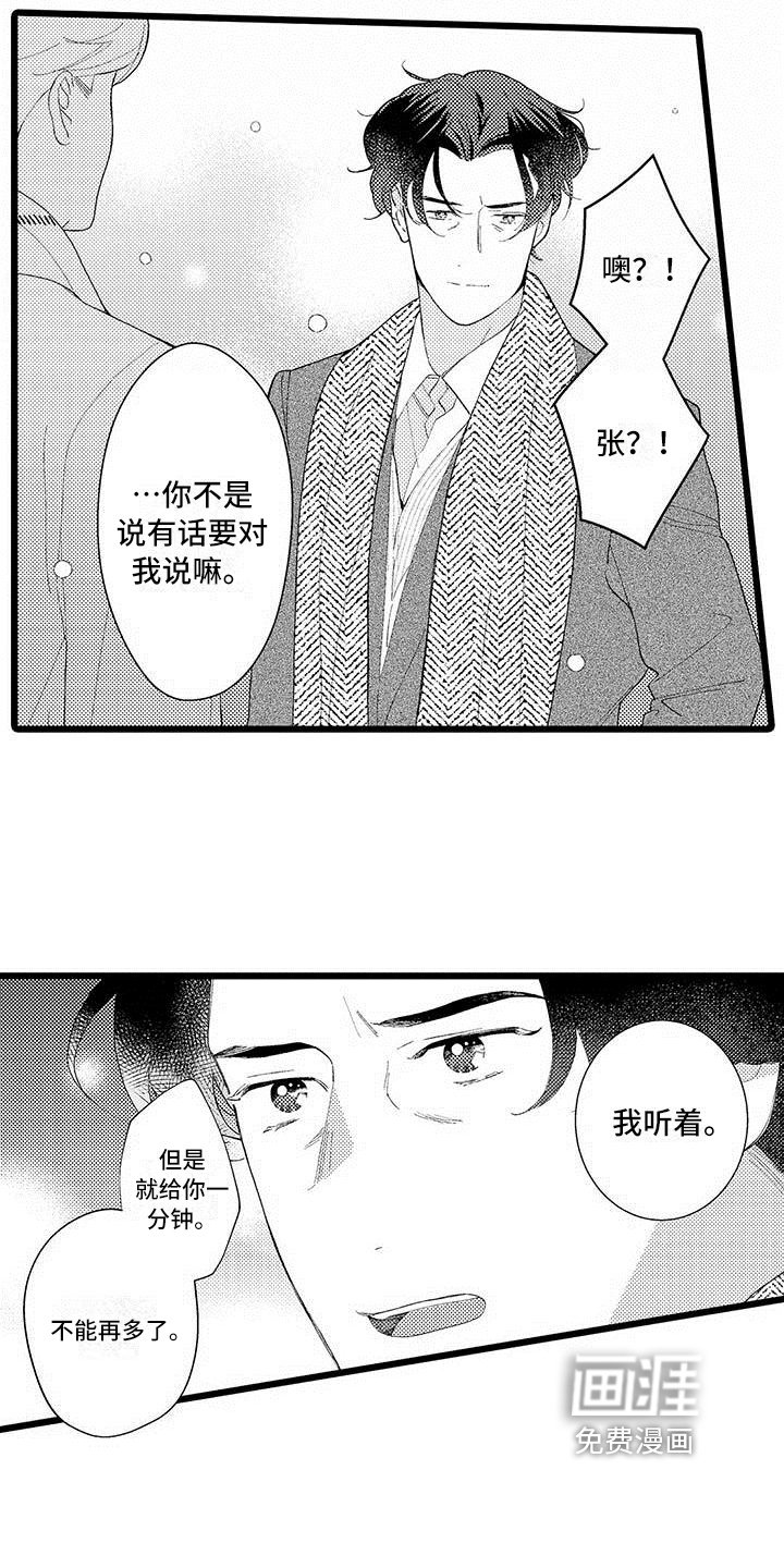 第17章：接受