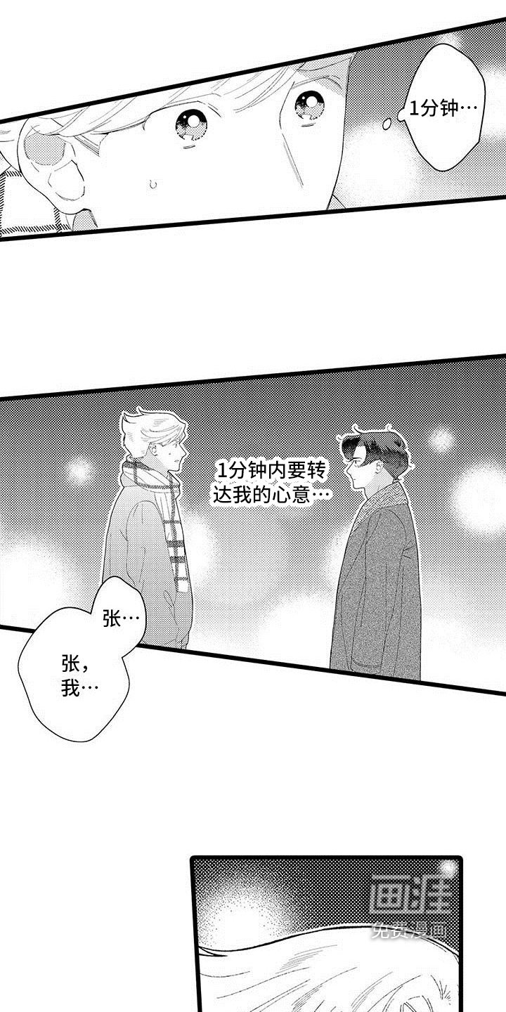 第17章：接受