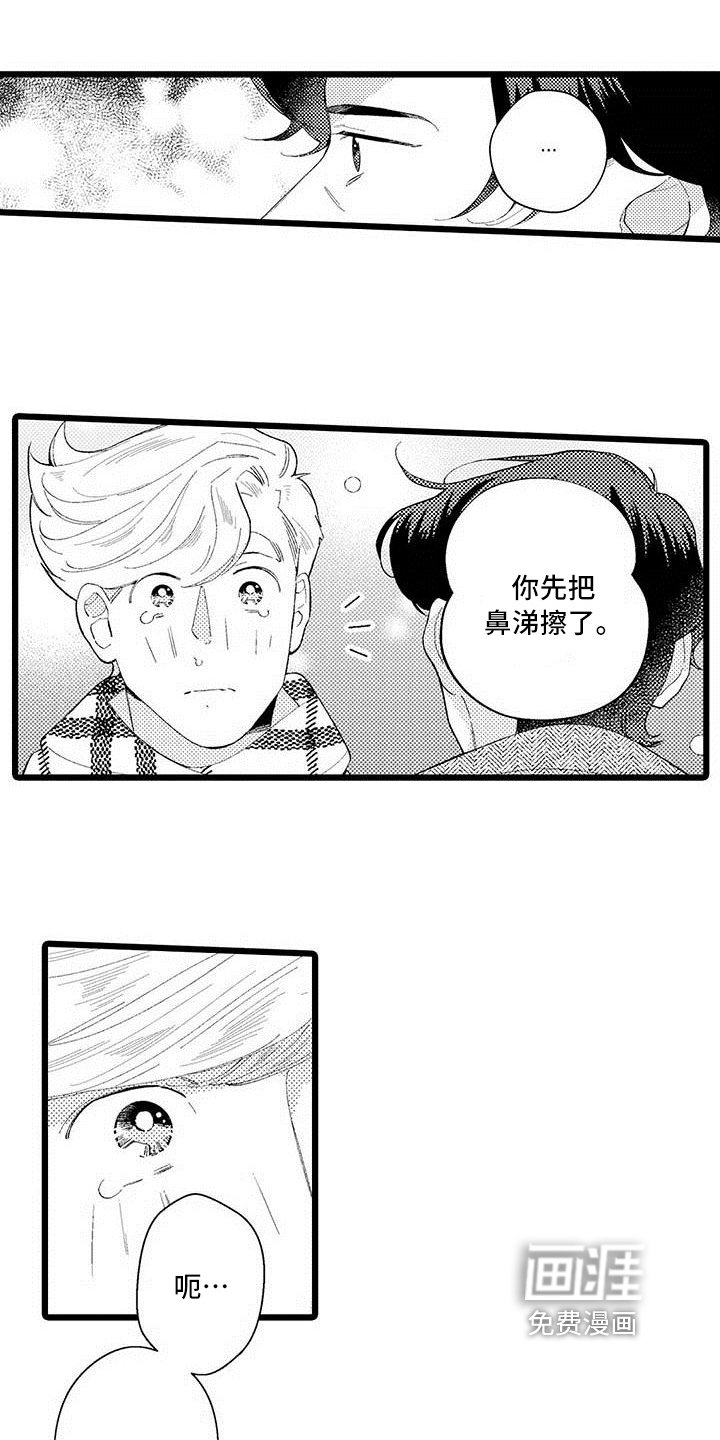 第17章：接受