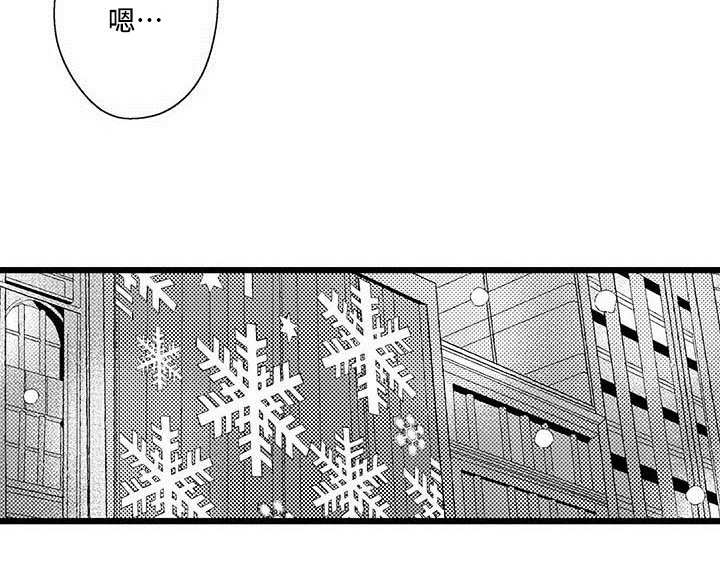 第17章：接受