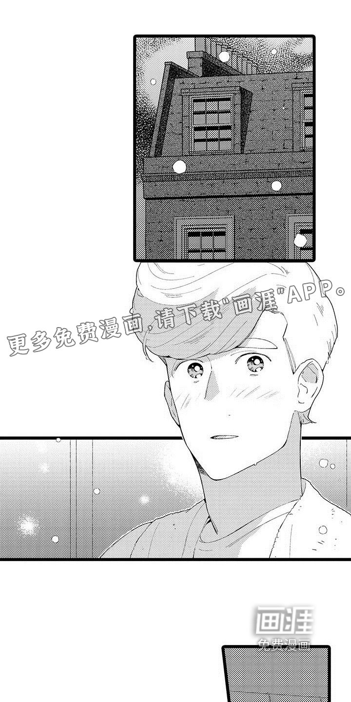 第18章：了解