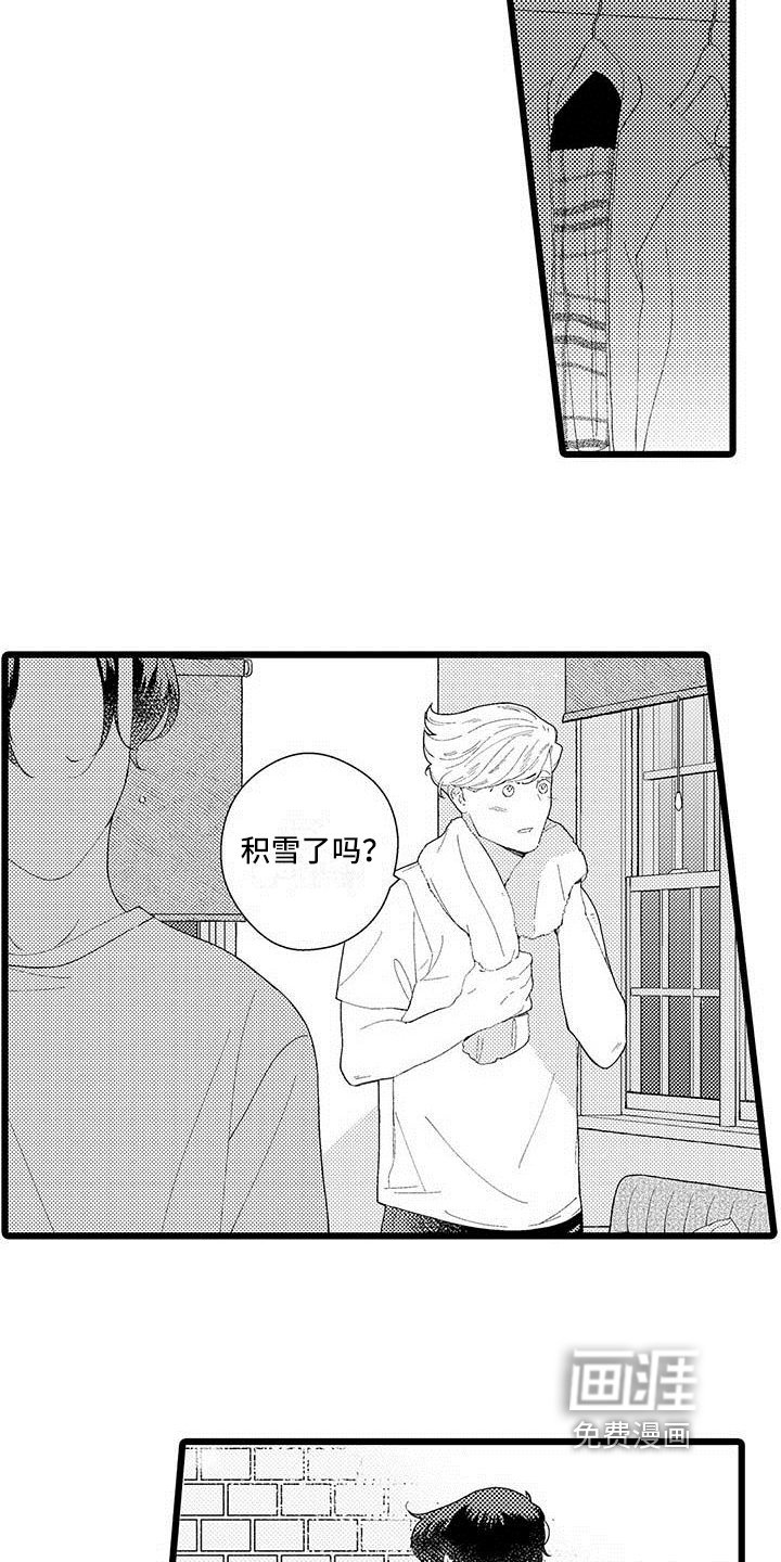 第18章：了解