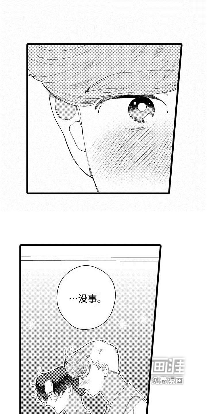 第18章：了解