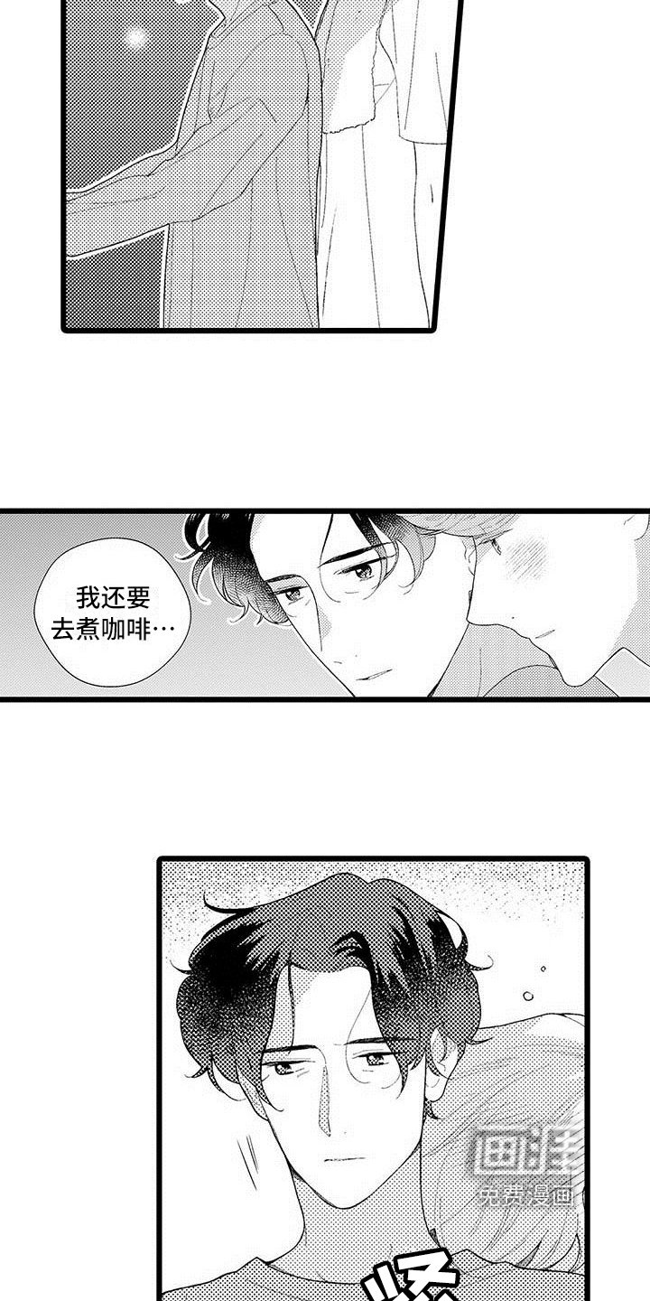 第18章：了解