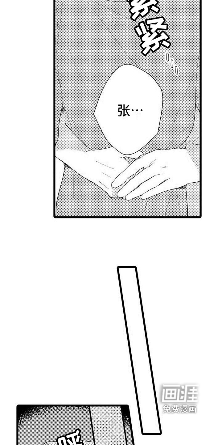 第18章：了解