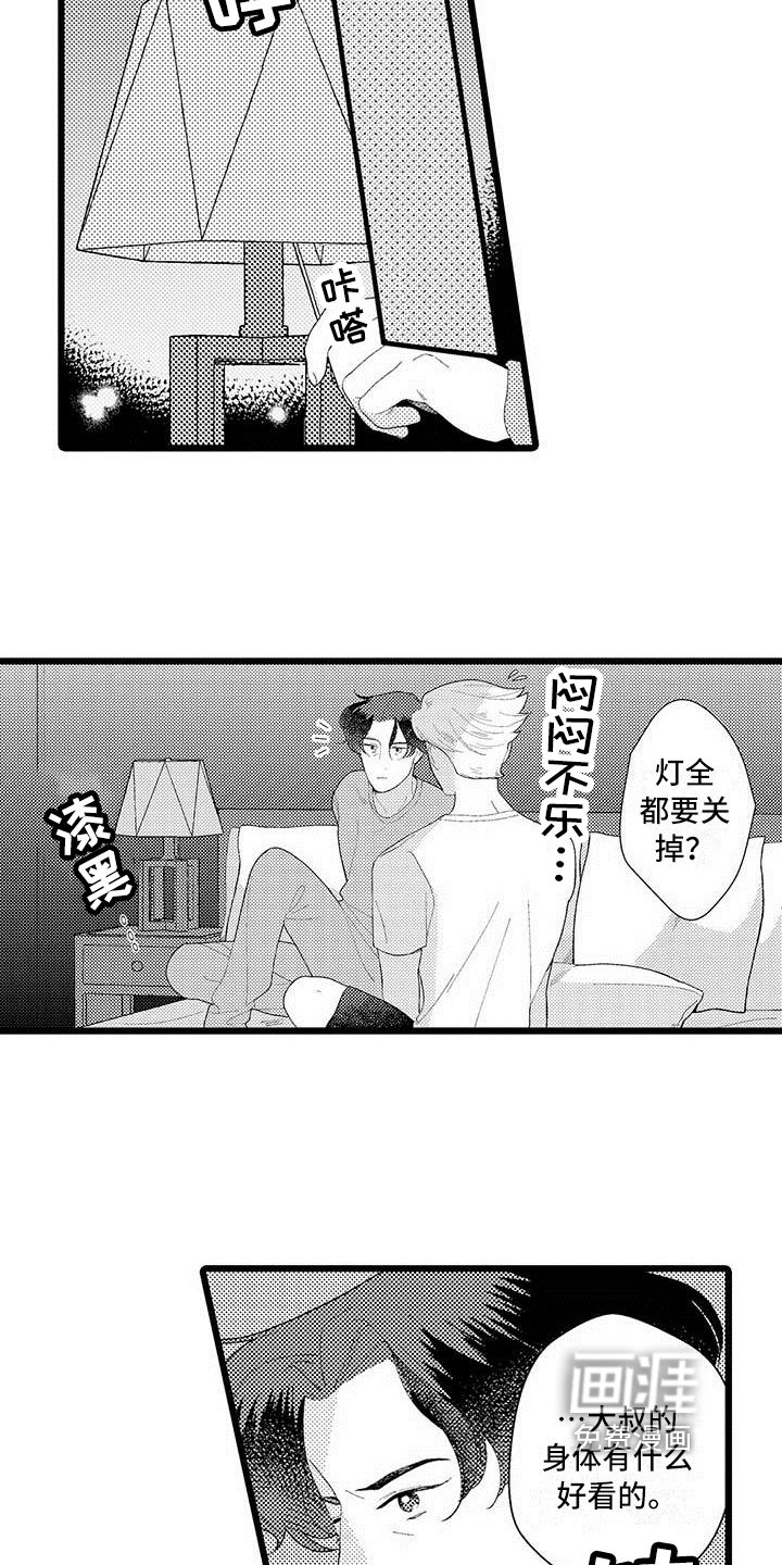第18章：了解