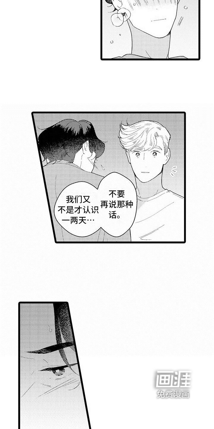 第18章：了解