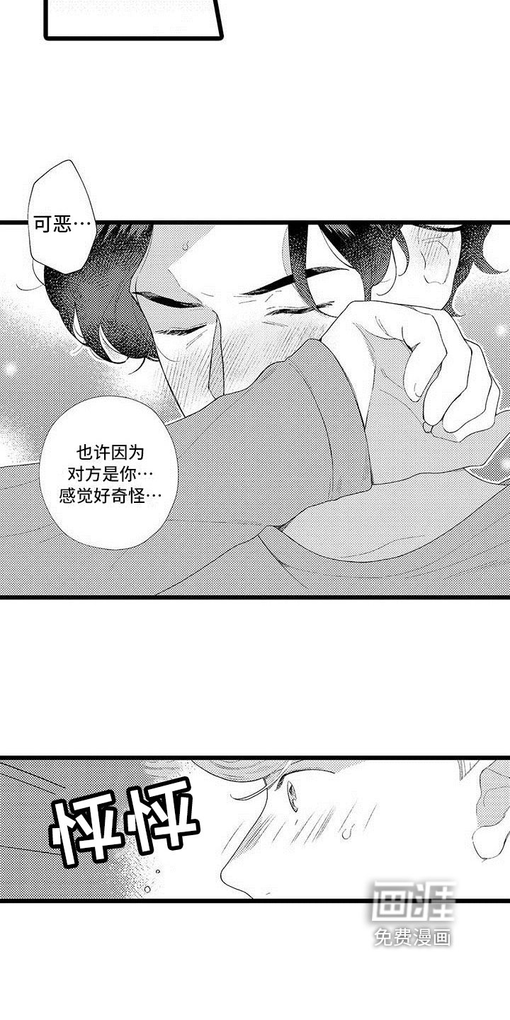 第18章：了解