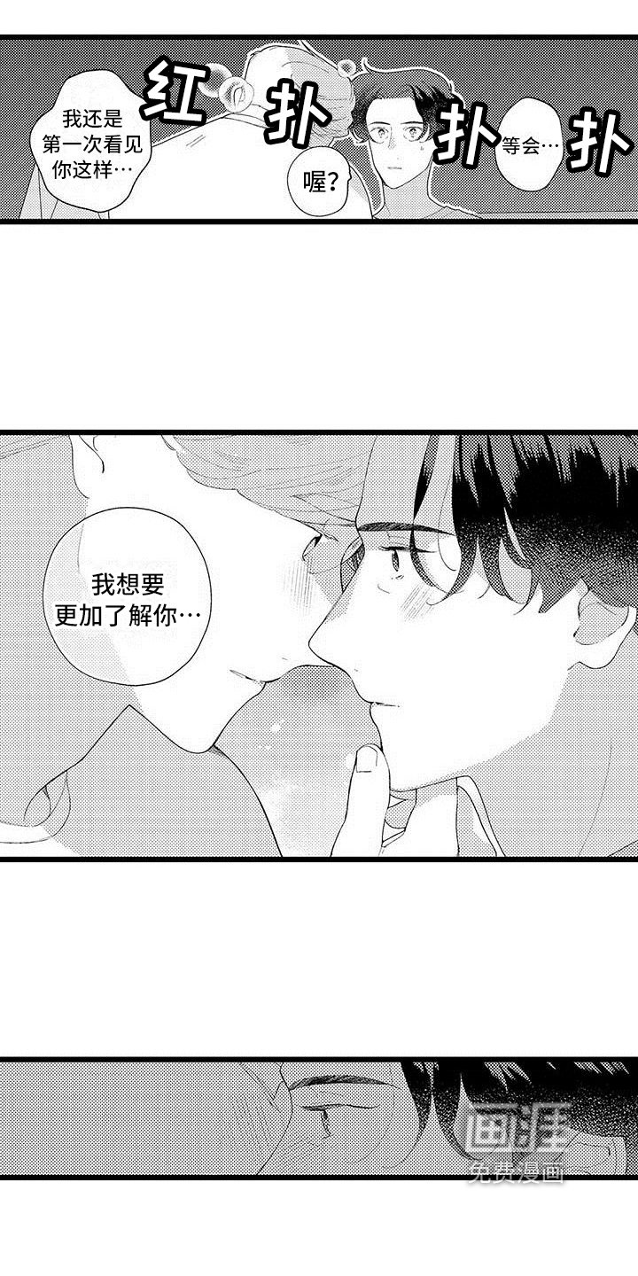 第18章：了解