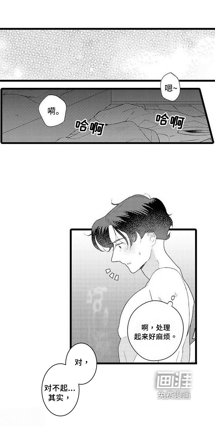 第18章：了解