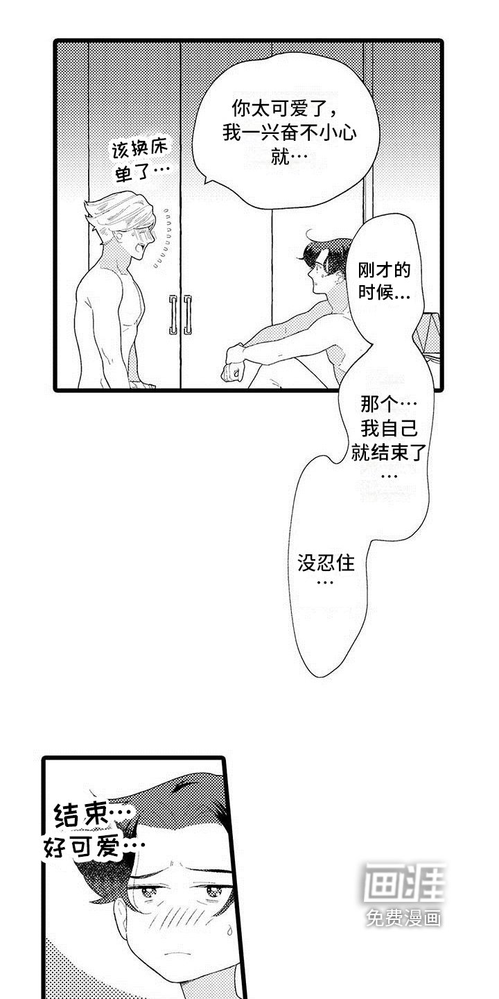 第18章：了解