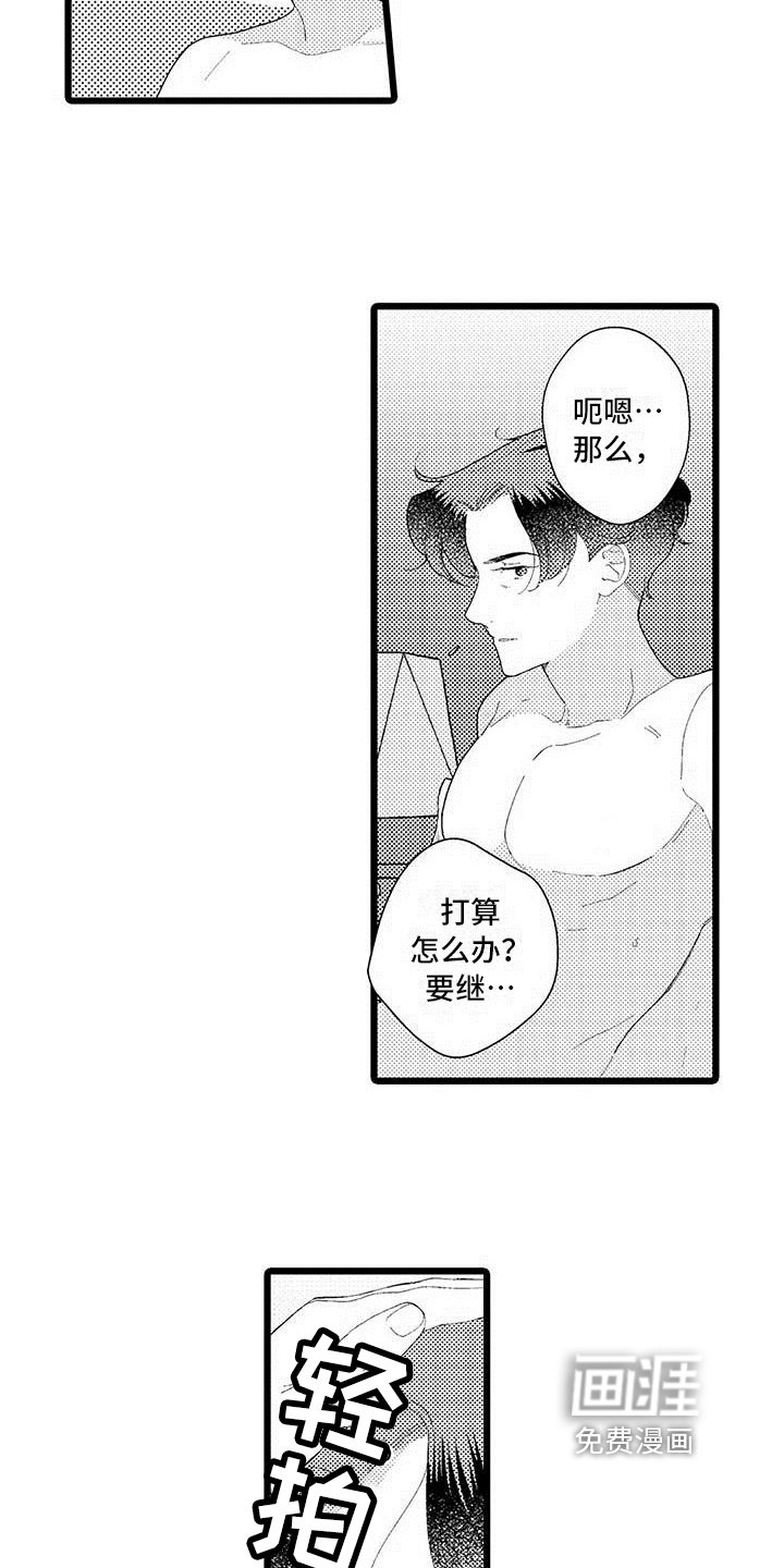 第18章：了解
