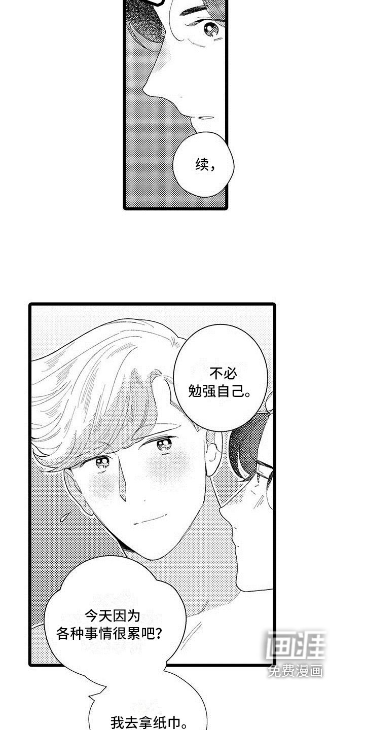 第18章：了解