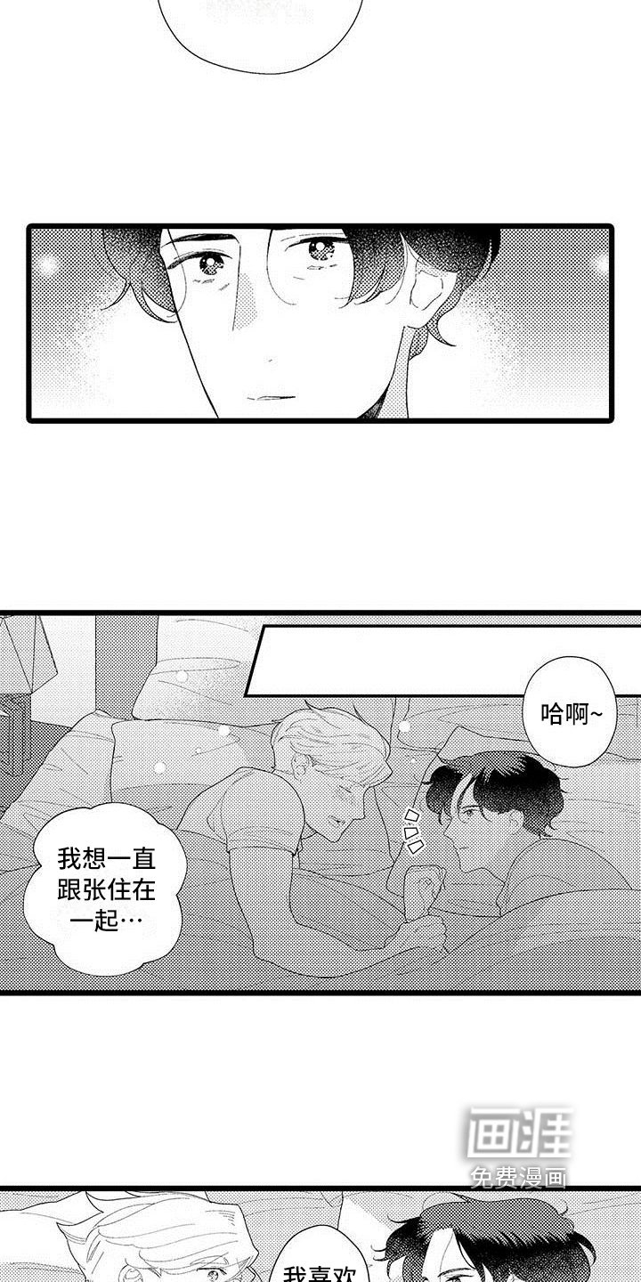 第18章：了解
