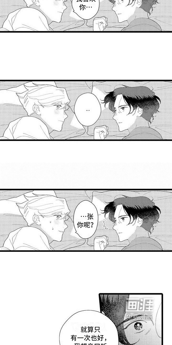第18章：了解