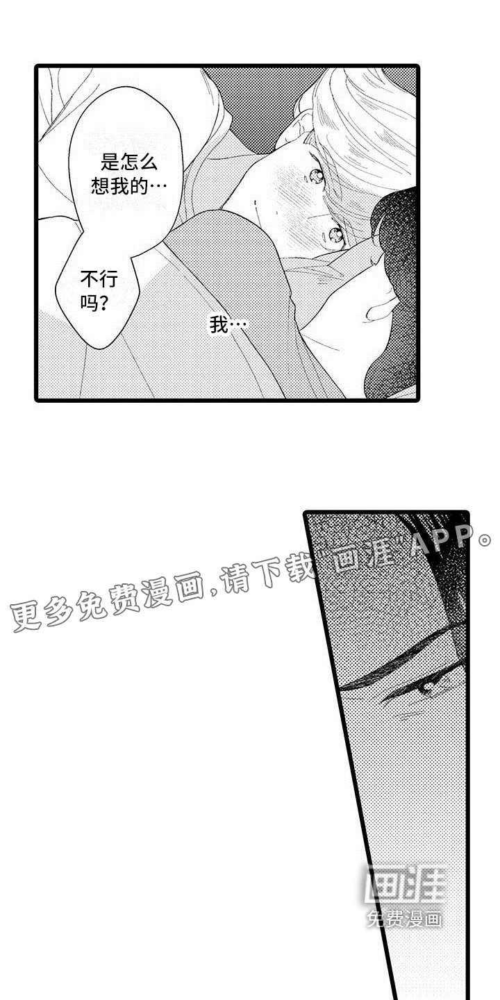 第19章：醉酒状态