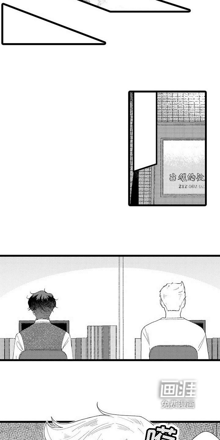 第19章：醉酒状态
