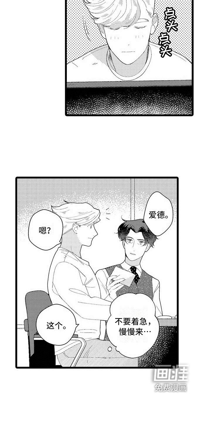 第19章：醉酒状态