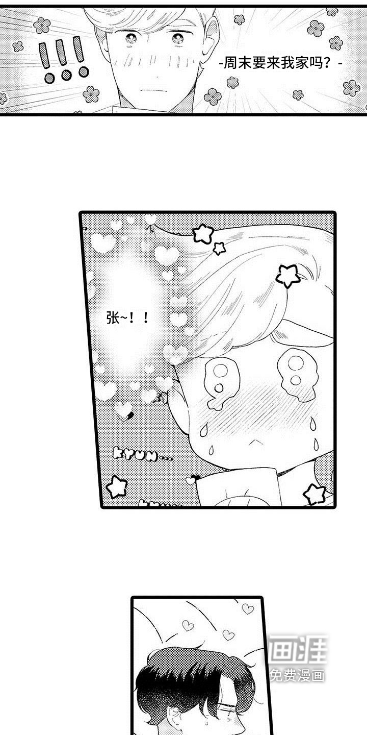 第19章：醉酒状态