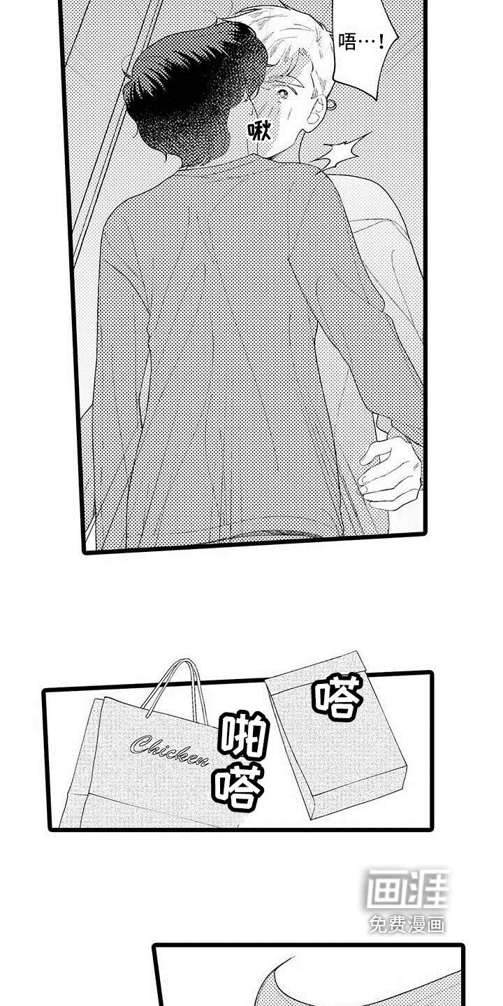 第19章：醉酒状态