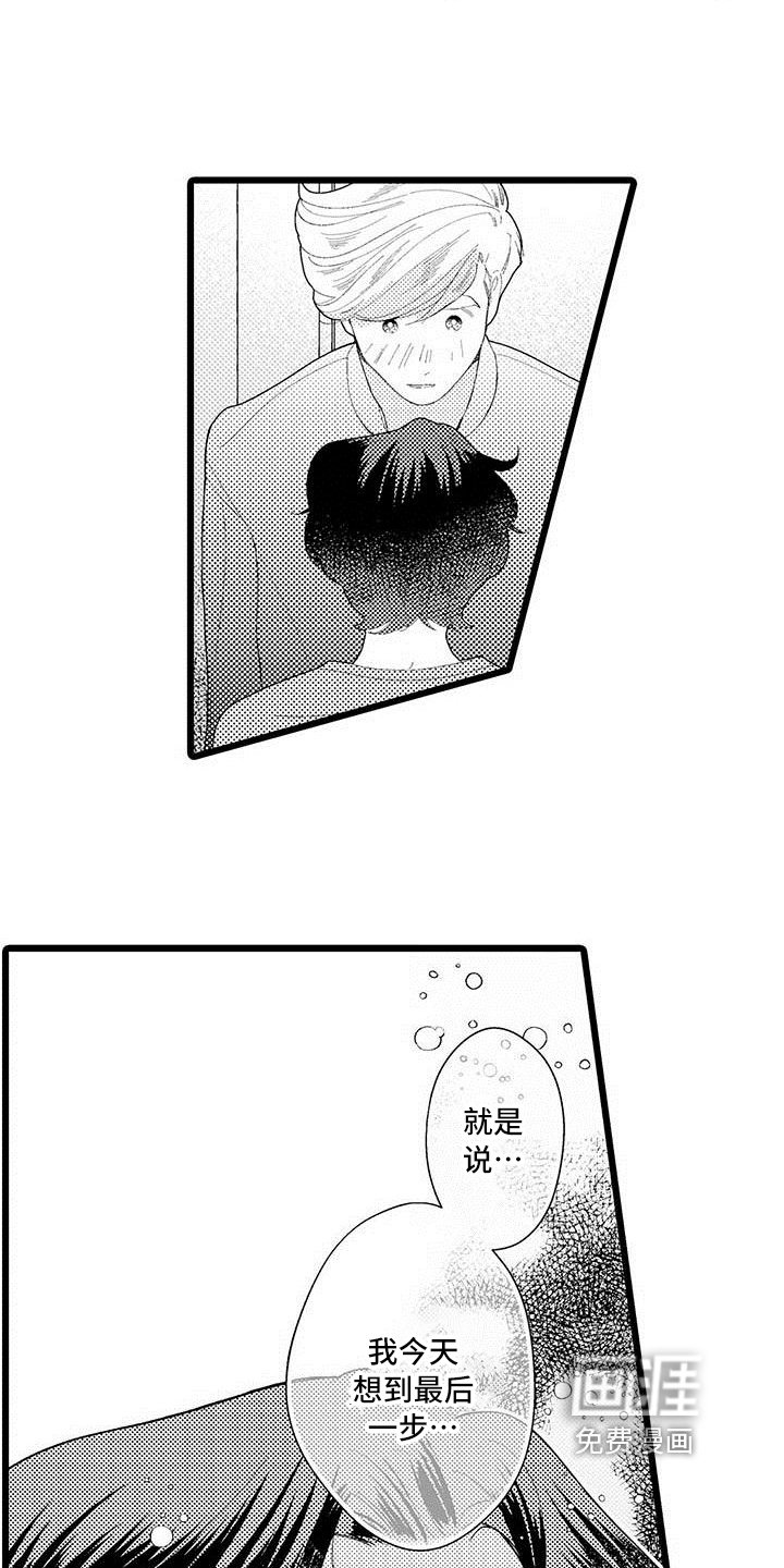 第19章：醉酒状态