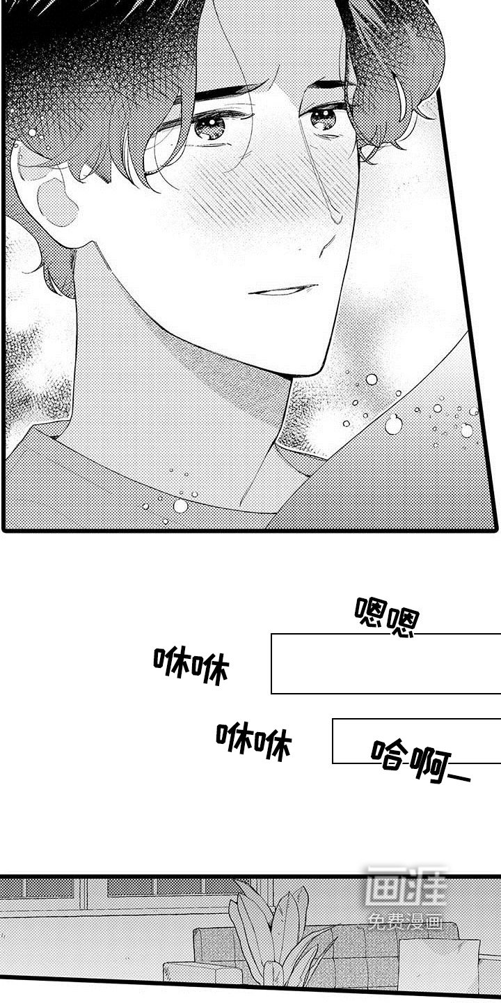 第19章：醉酒状态
