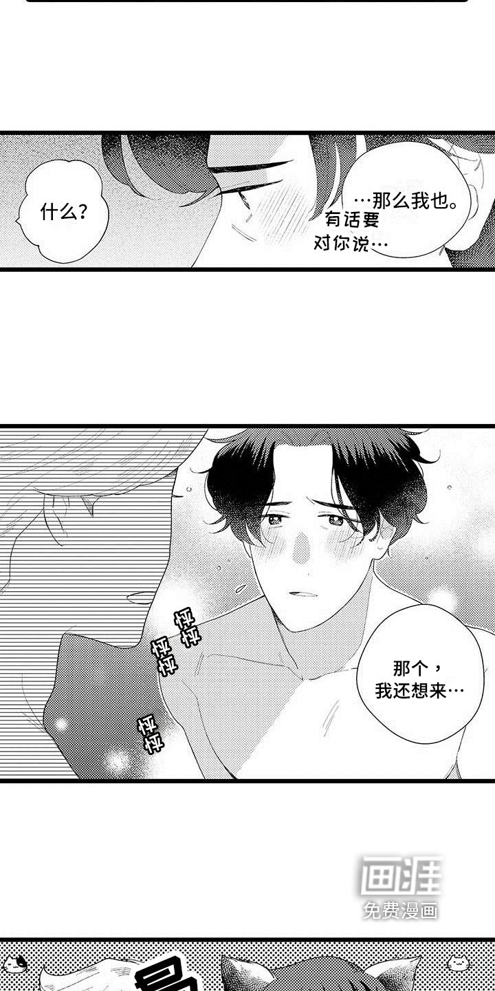 第19章：醉酒状态