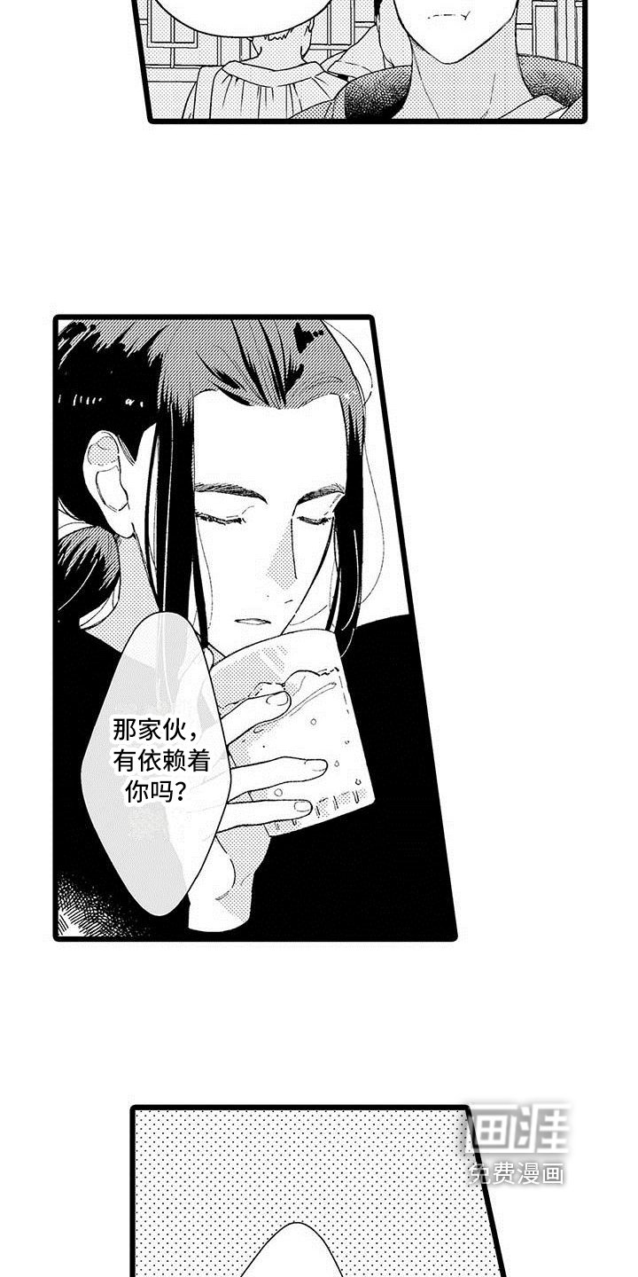 第21章：【番外】生活中的另一面