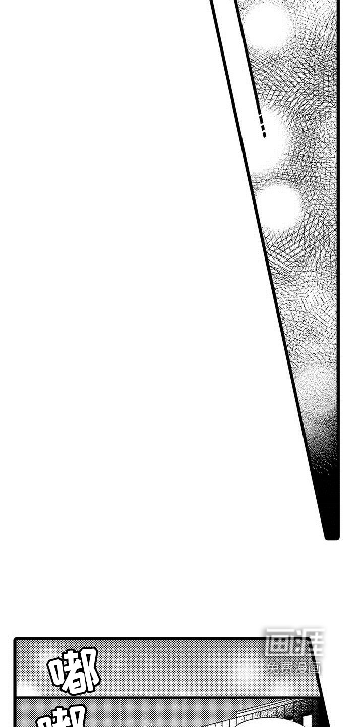 第4章：打搅