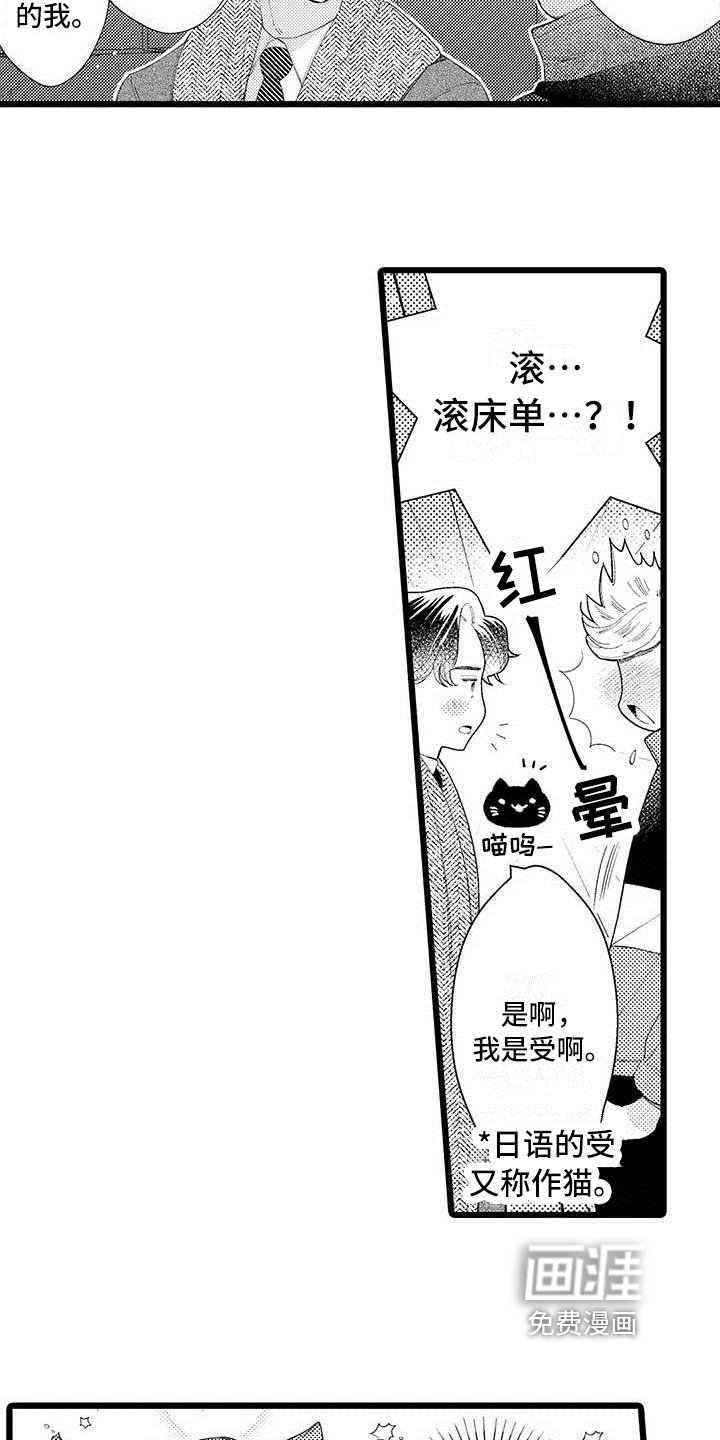 第5章：拒绝