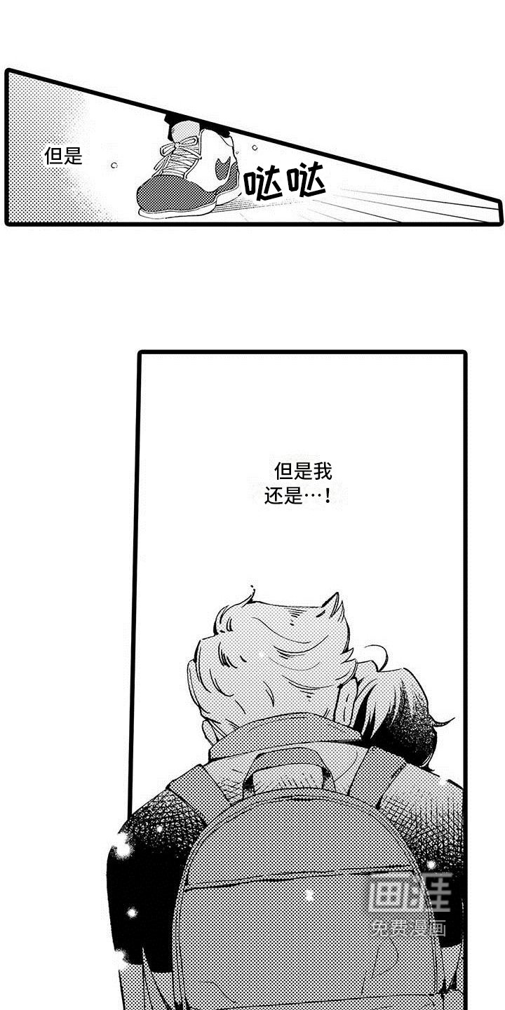 第5章：拒绝