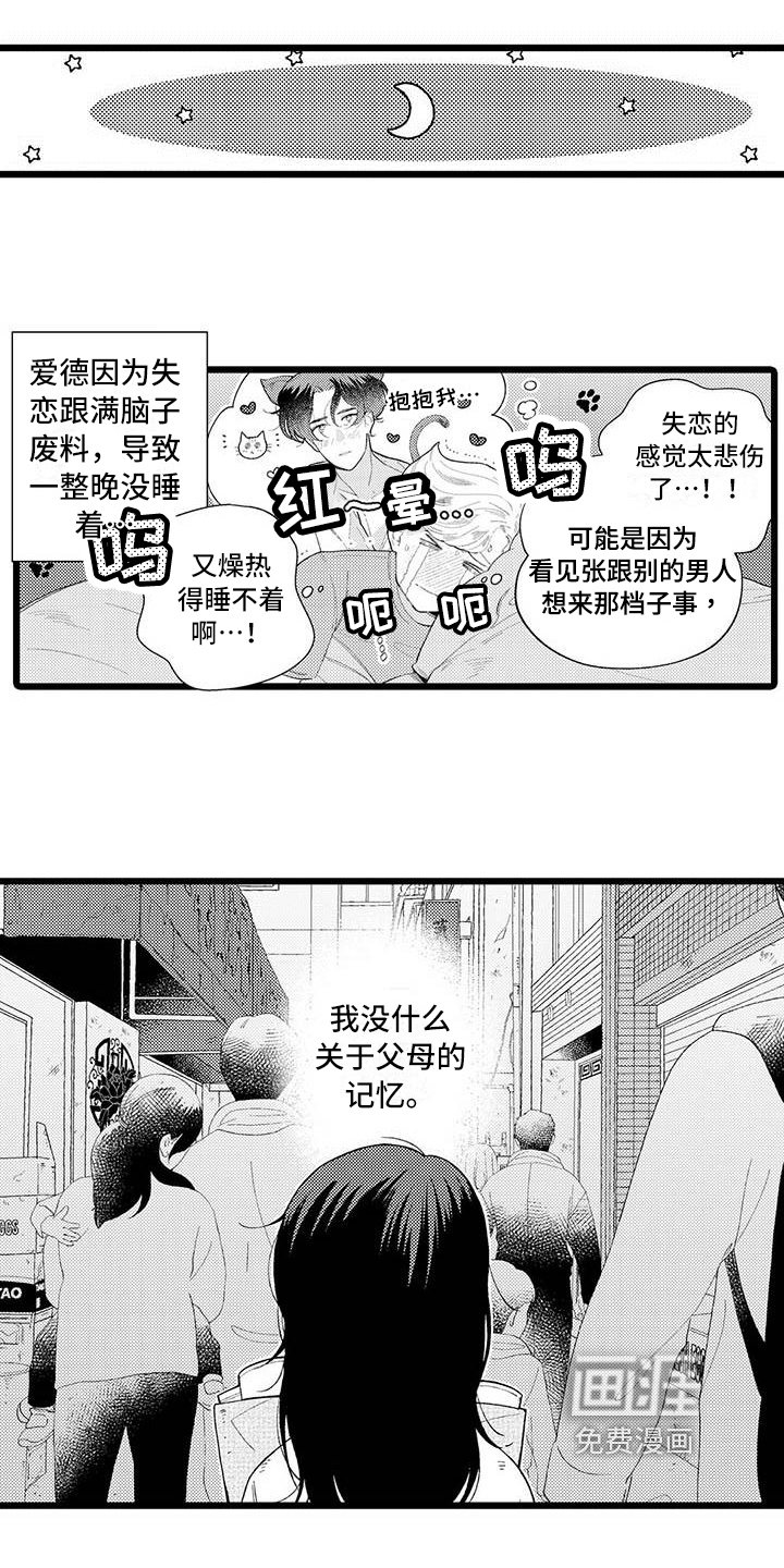 第5章：拒绝