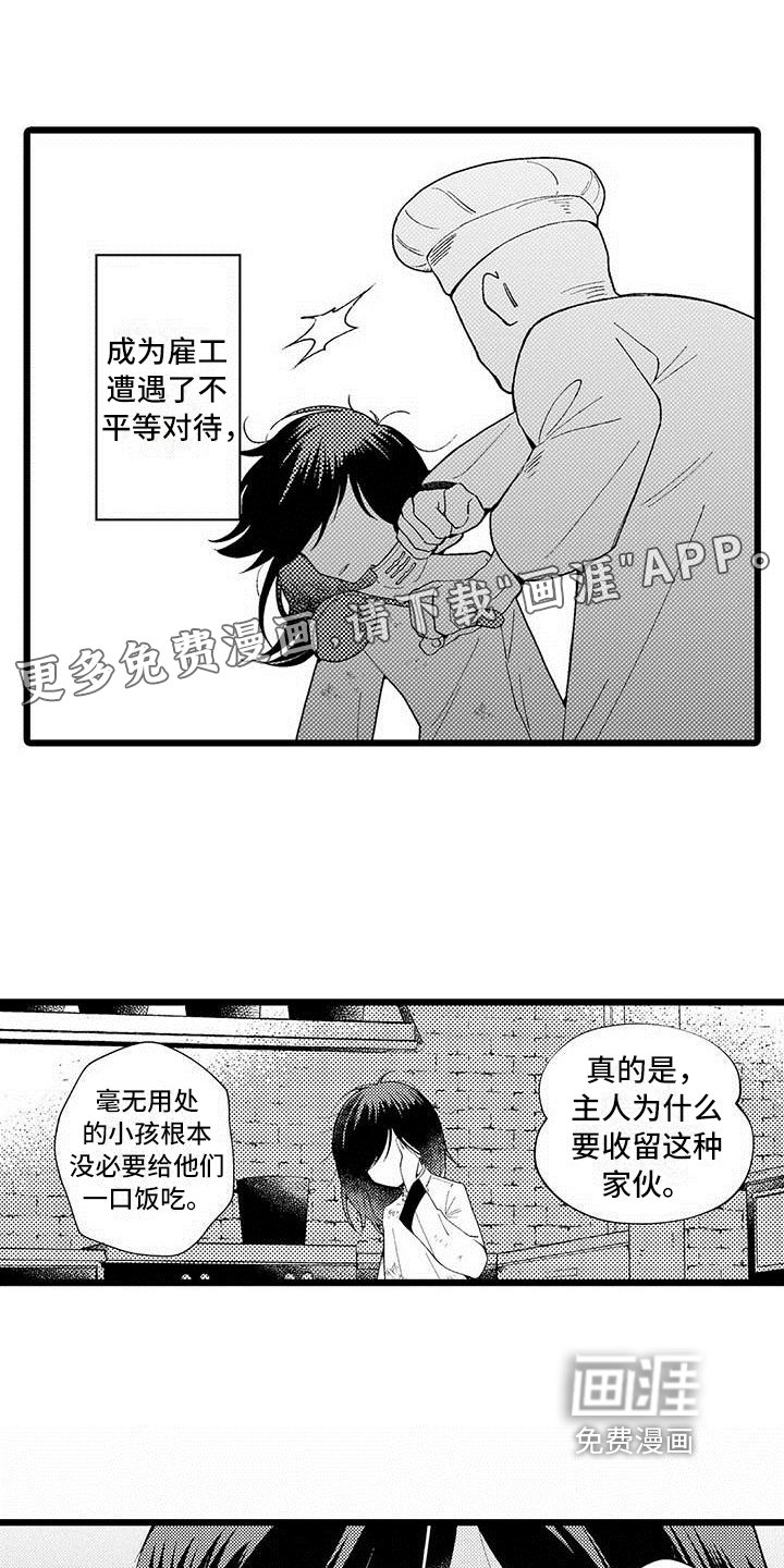 第6章：礼物