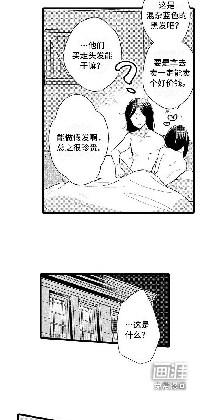 第6章：礼物