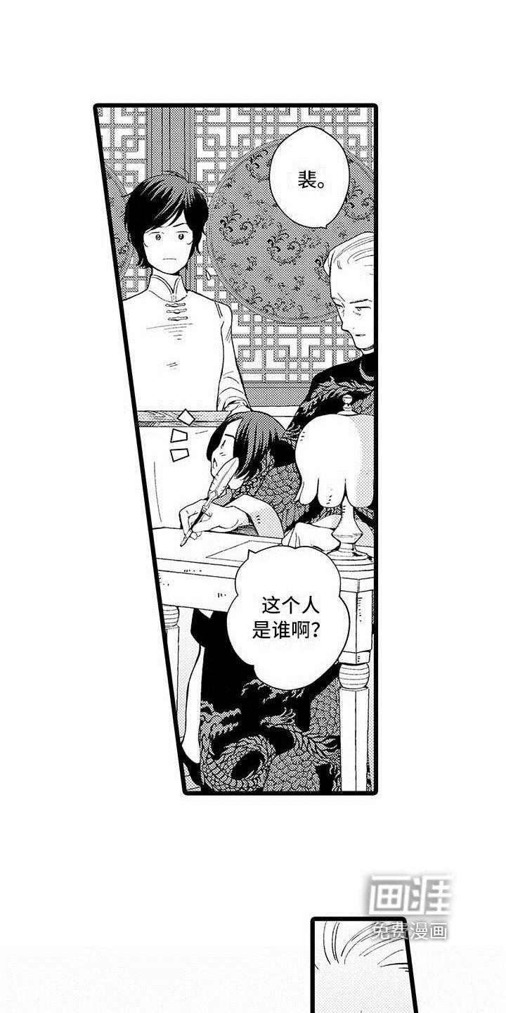 第6章：礼物