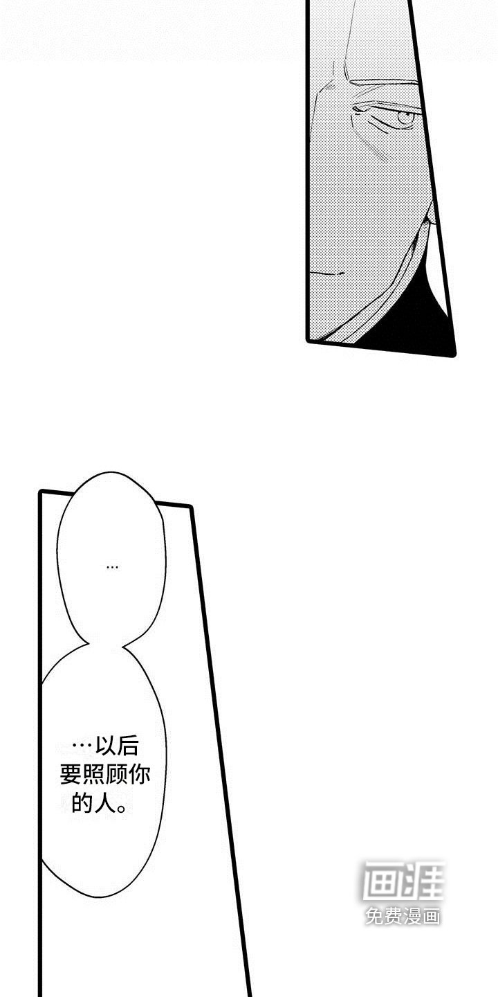第6章：礼物