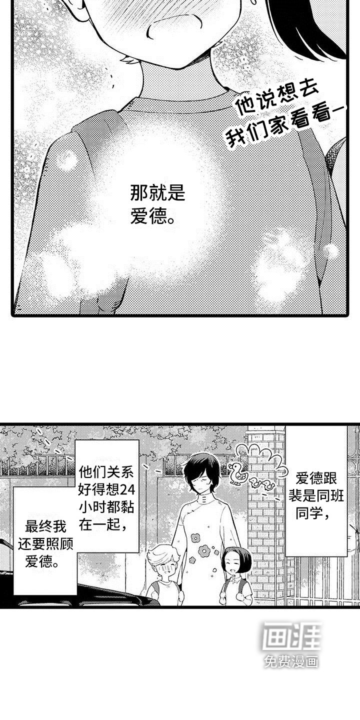 第6章：礼物