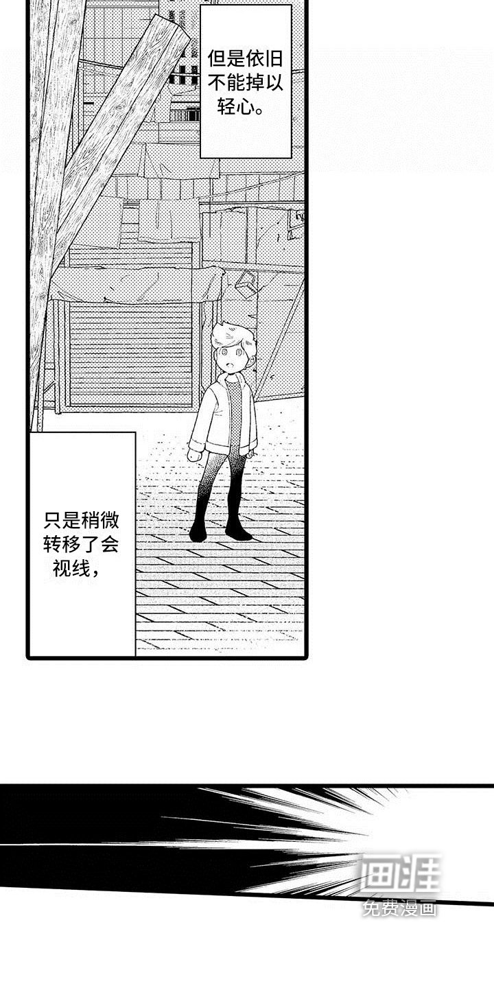 第6章：礼物