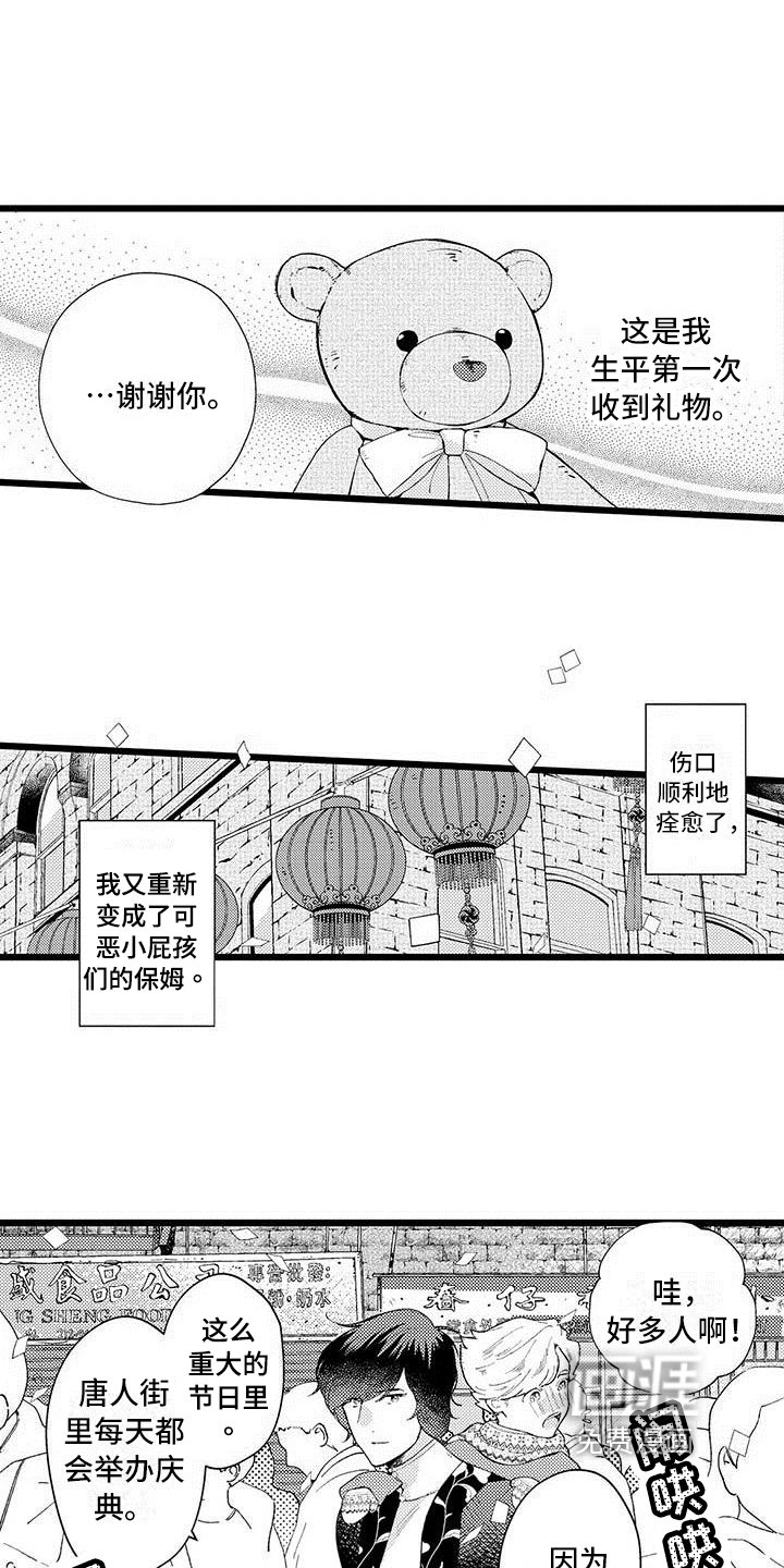 第7章：最喜欢