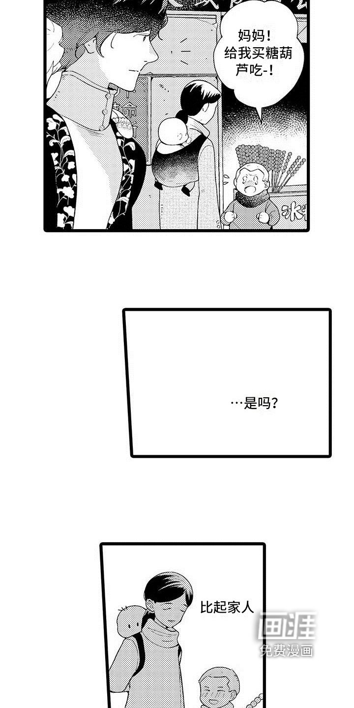 第7章：最喜欢