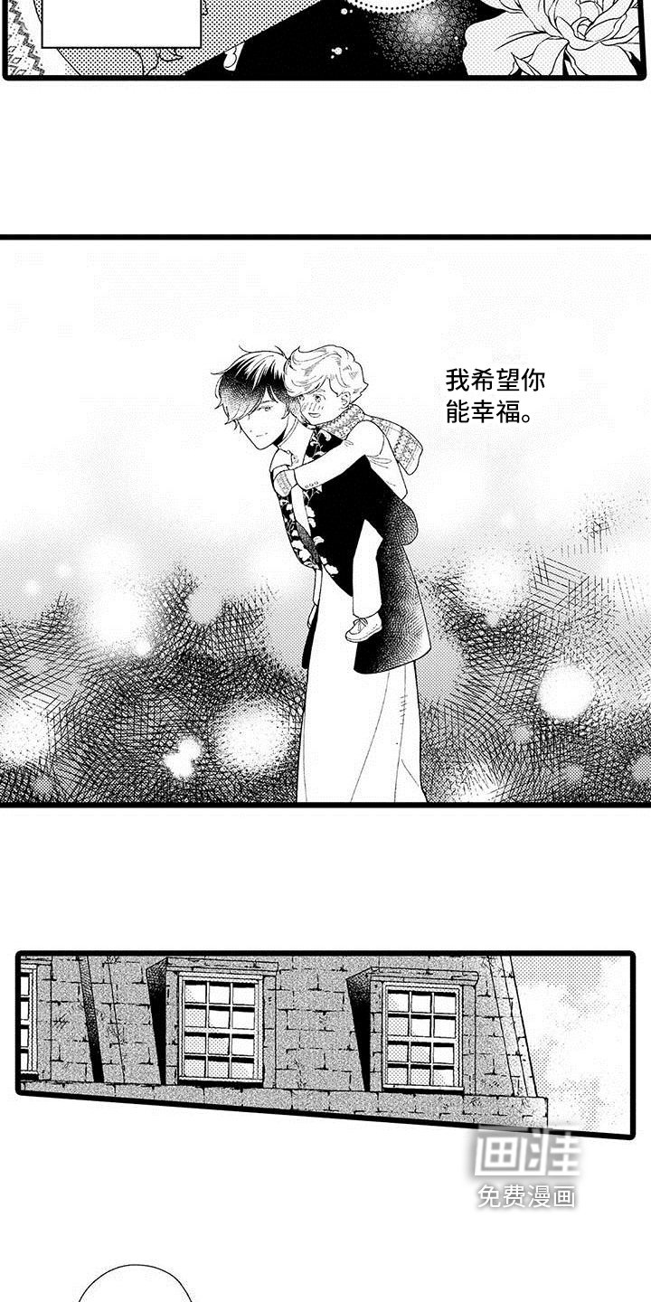 第7章：最喜欢