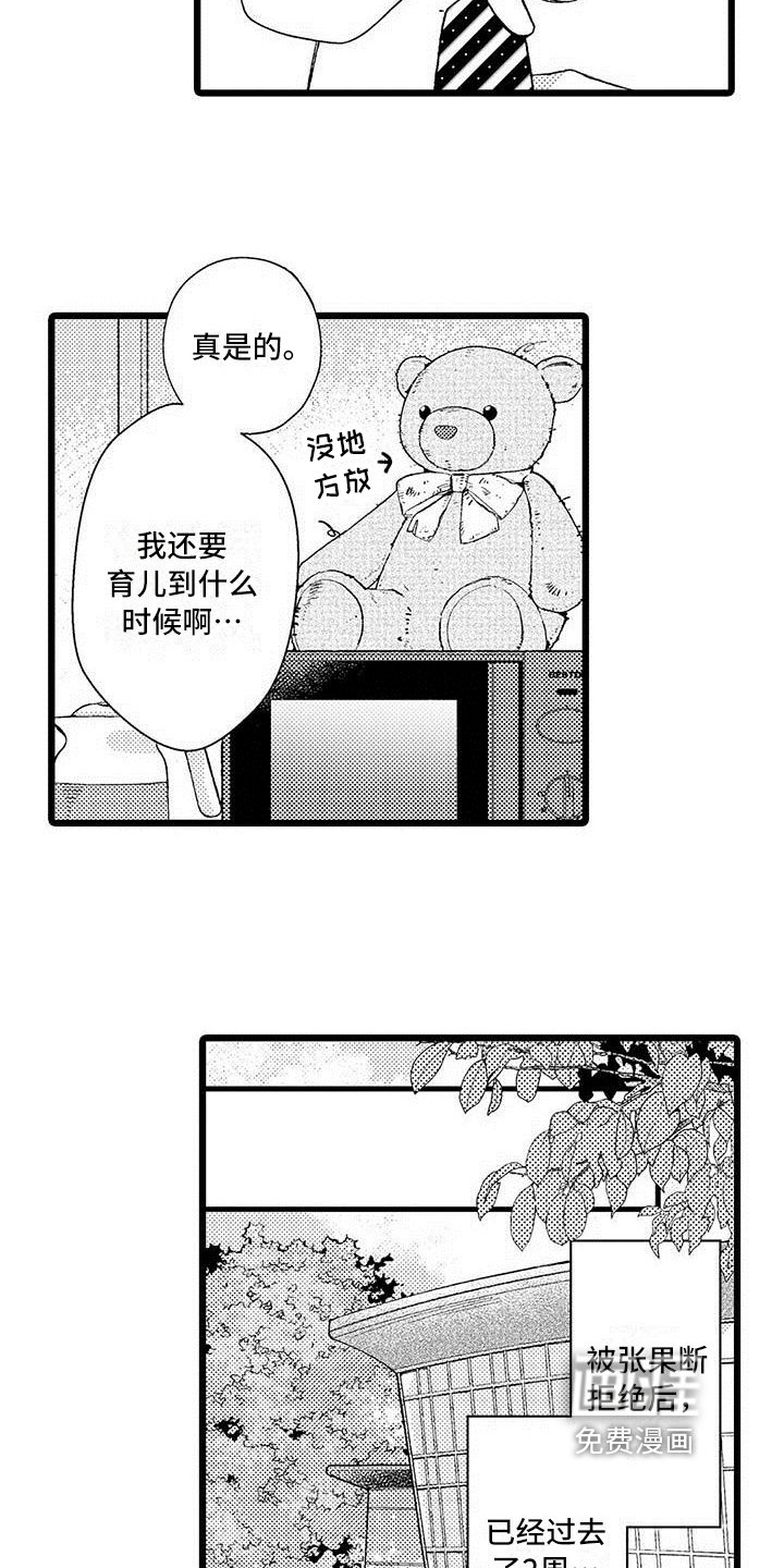 第7章：最喜欢